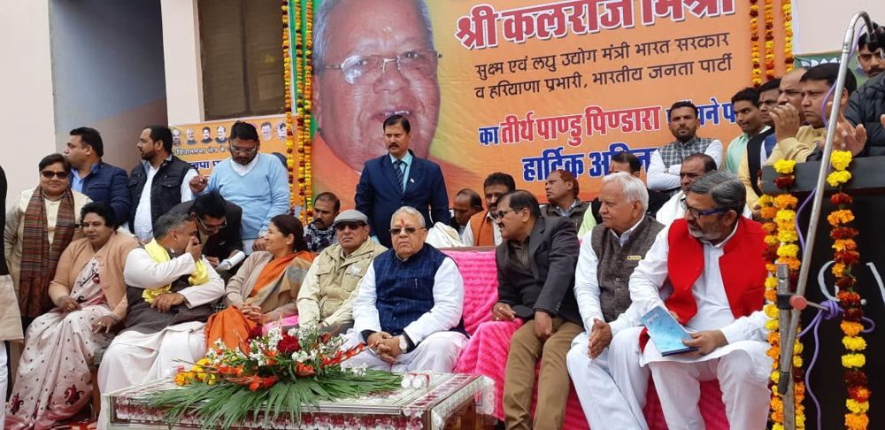 नगेन्द्र सिंह रावल (Nagendra Singh Rawal): हरियाणा में भाजपा के कार्यक्रम का मंच