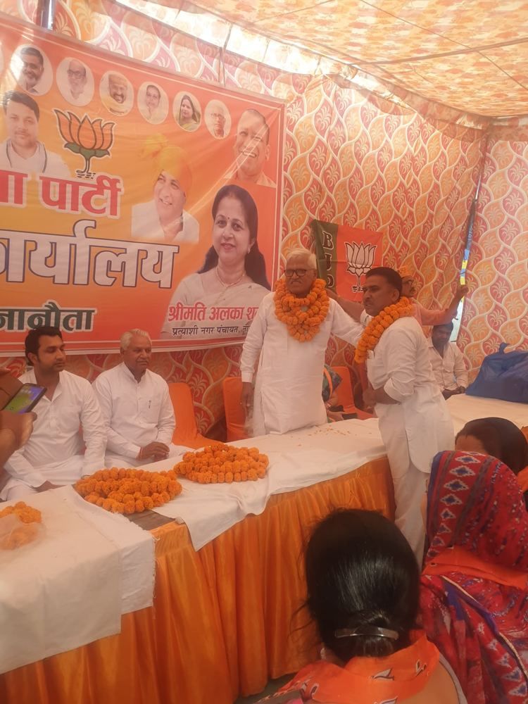 नगेन्द्र सिंह रावल (Nagendra Singh Rawal): भाजपा कार्यालय में माल्यार्पण से स्वागत